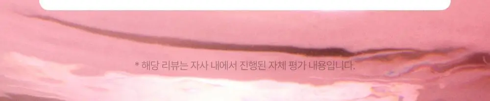 [NEW/키링증정] 휩드 쥬이시 헤어 퍼퓸 15ml + 키링 기획 (3종 중 택1) 상세페이지 4